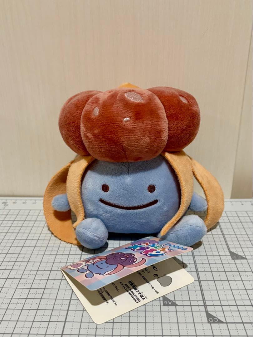 へんしんメタモン ぬいぐるみ　クサイハナ