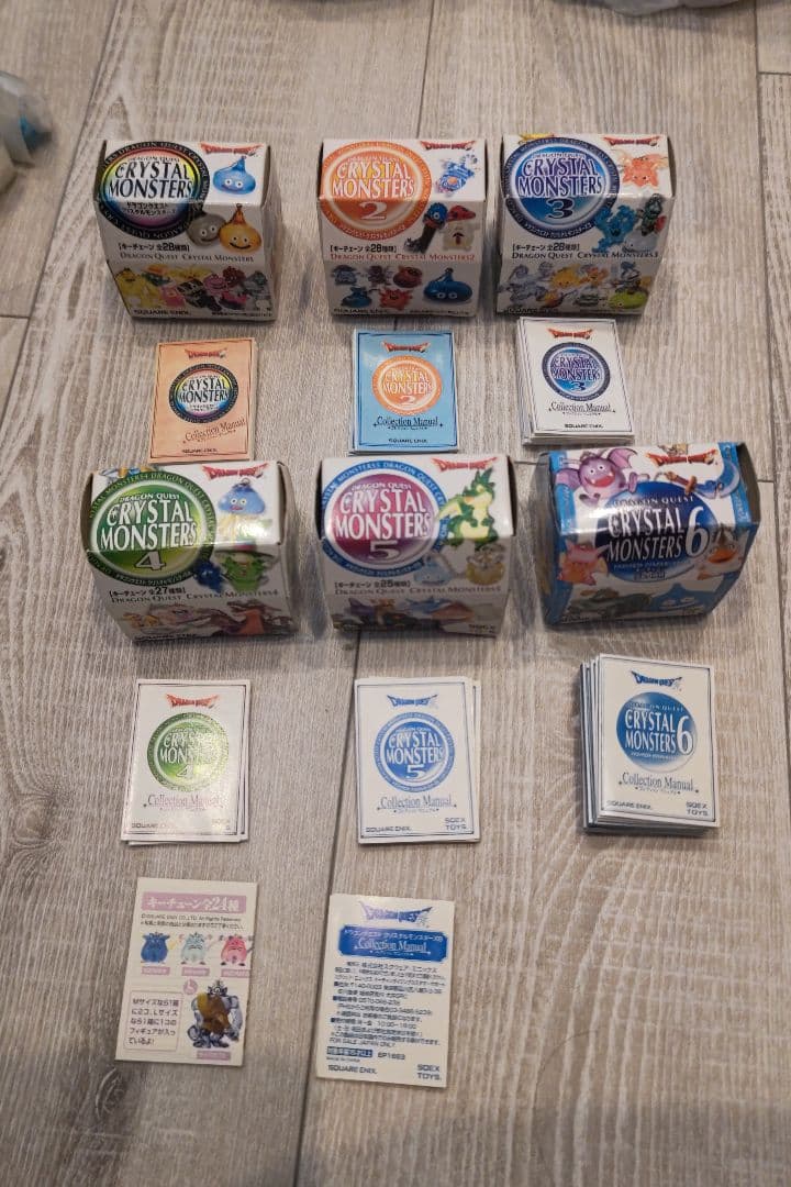 クリスタルモンスター1〜8 大量セット