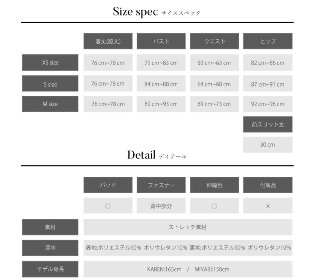 Veautt スリット オフショルダー 膝丈ドレス