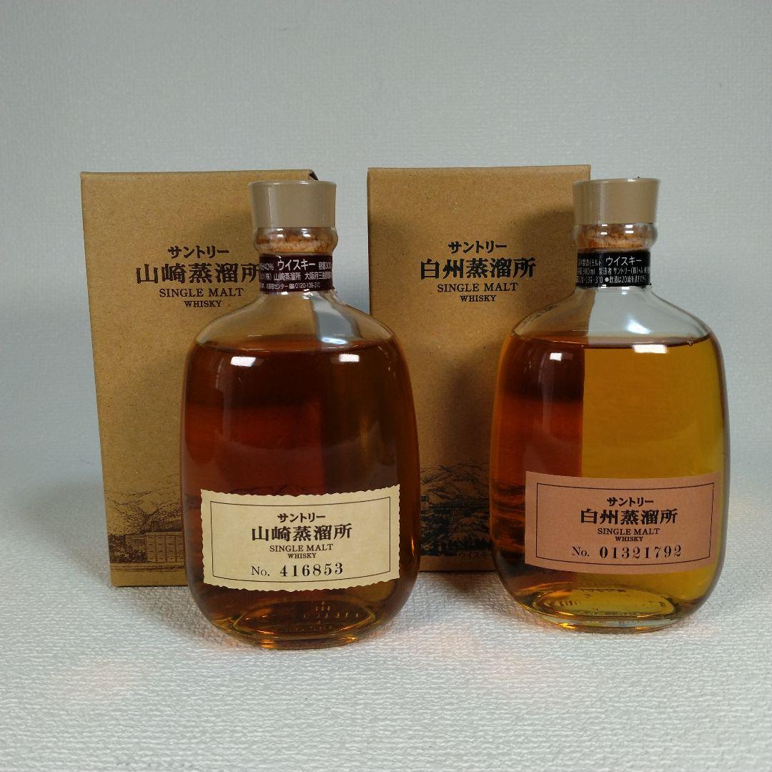 【未開栓　山崎、白州蒸溜所限定シングルモルト】