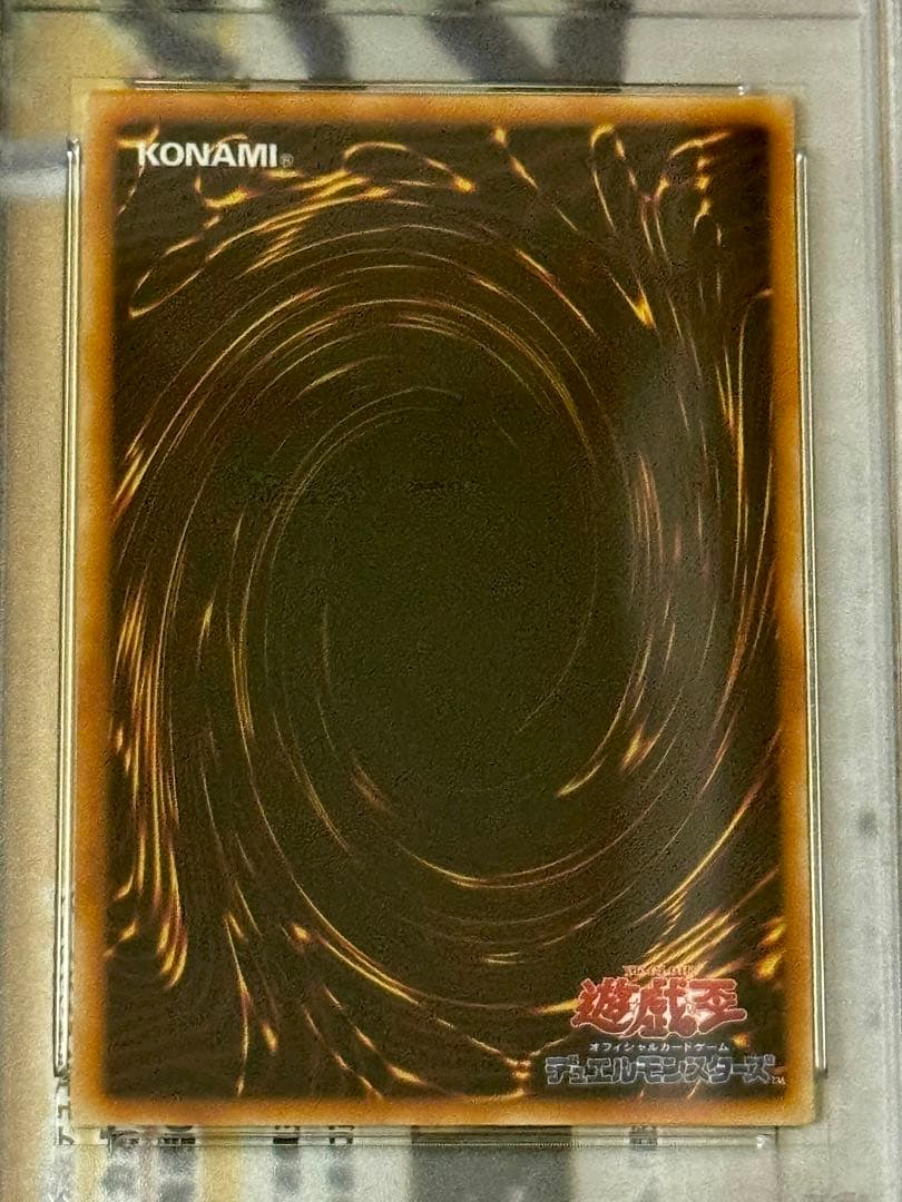 【PSA9】両面センタリング◎　青眼の白龍 （初期）