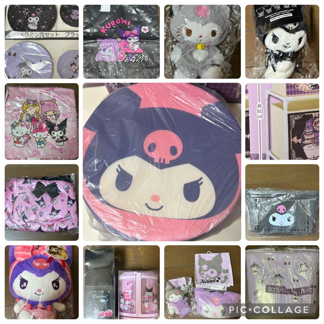 クロミ グッズ スツール 三段ボックス収納ラック ぬいぐるみ マスコット