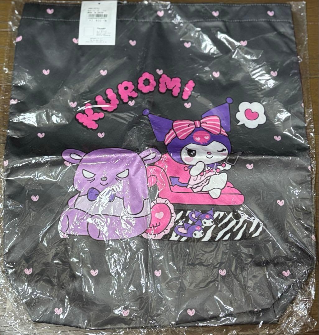 クロミ グッズ スツール 三段ボックス収納ラック ぬいぐるみ マスコット