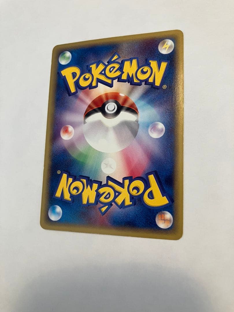 ポケカe フシギダネ　フシギソウ　フシギバナ