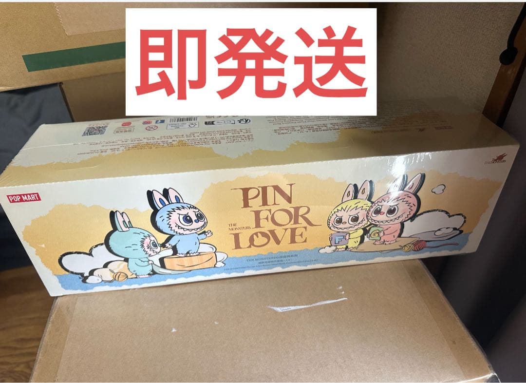 THE MONSTER PIN FOR LOVE シリーズ (A-M) ボックス