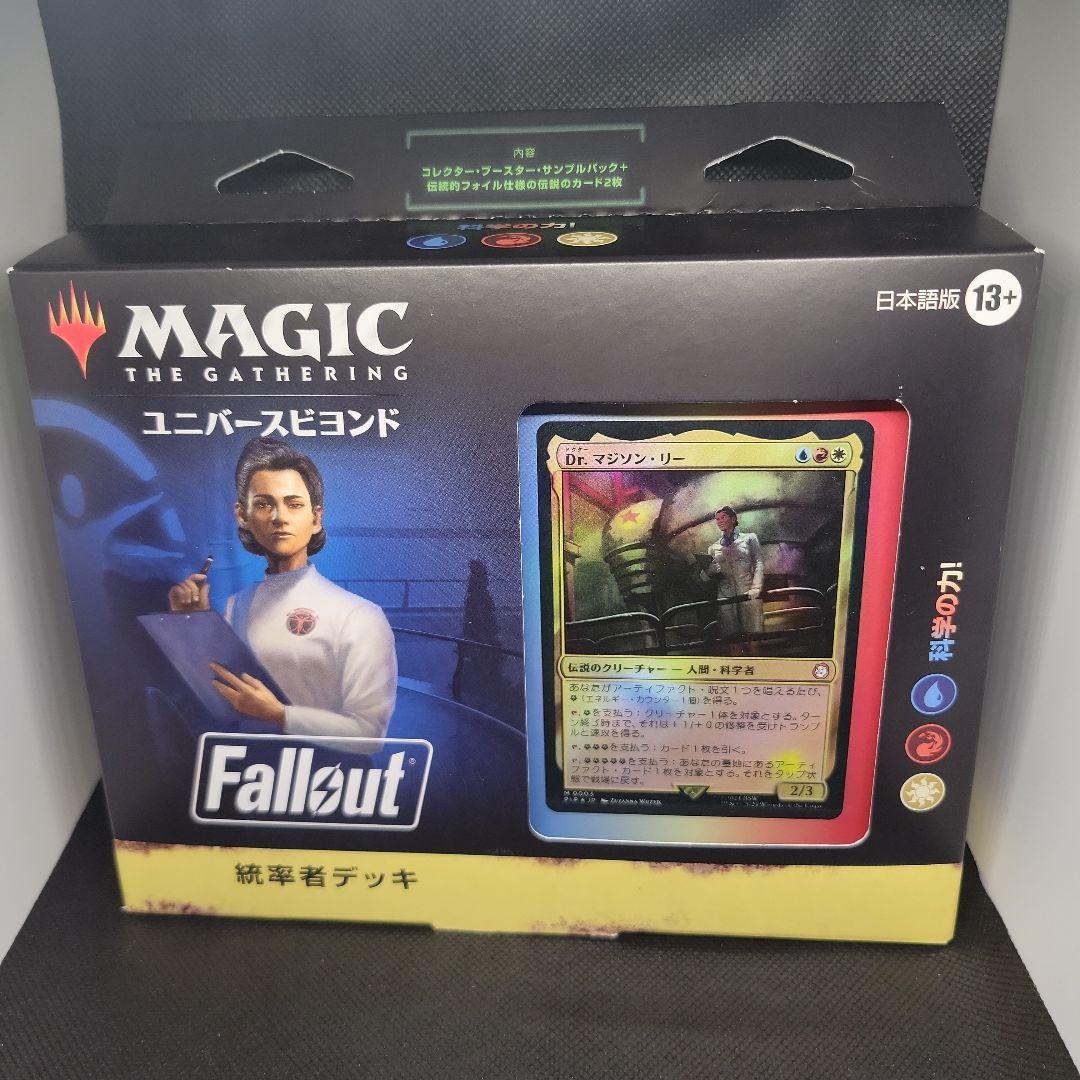 mtg 科学の力! フォールアウト 構築済みデッキ 日本語版 pip
