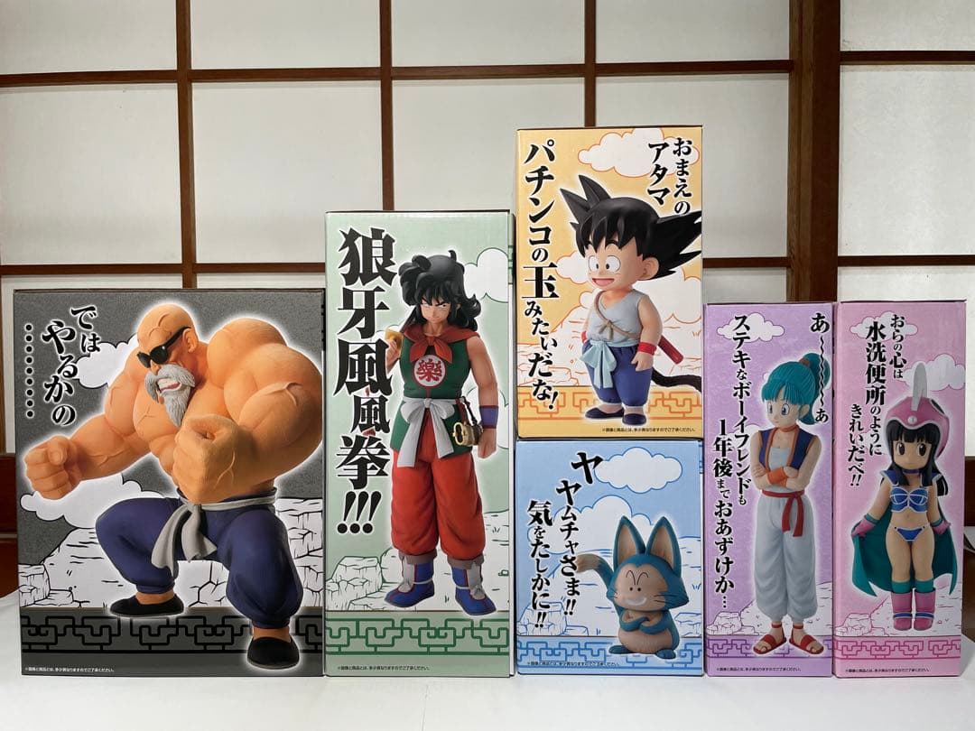 一番くじ ドラゴンボール EX孫悟空修業編　全種コンプリートセット
