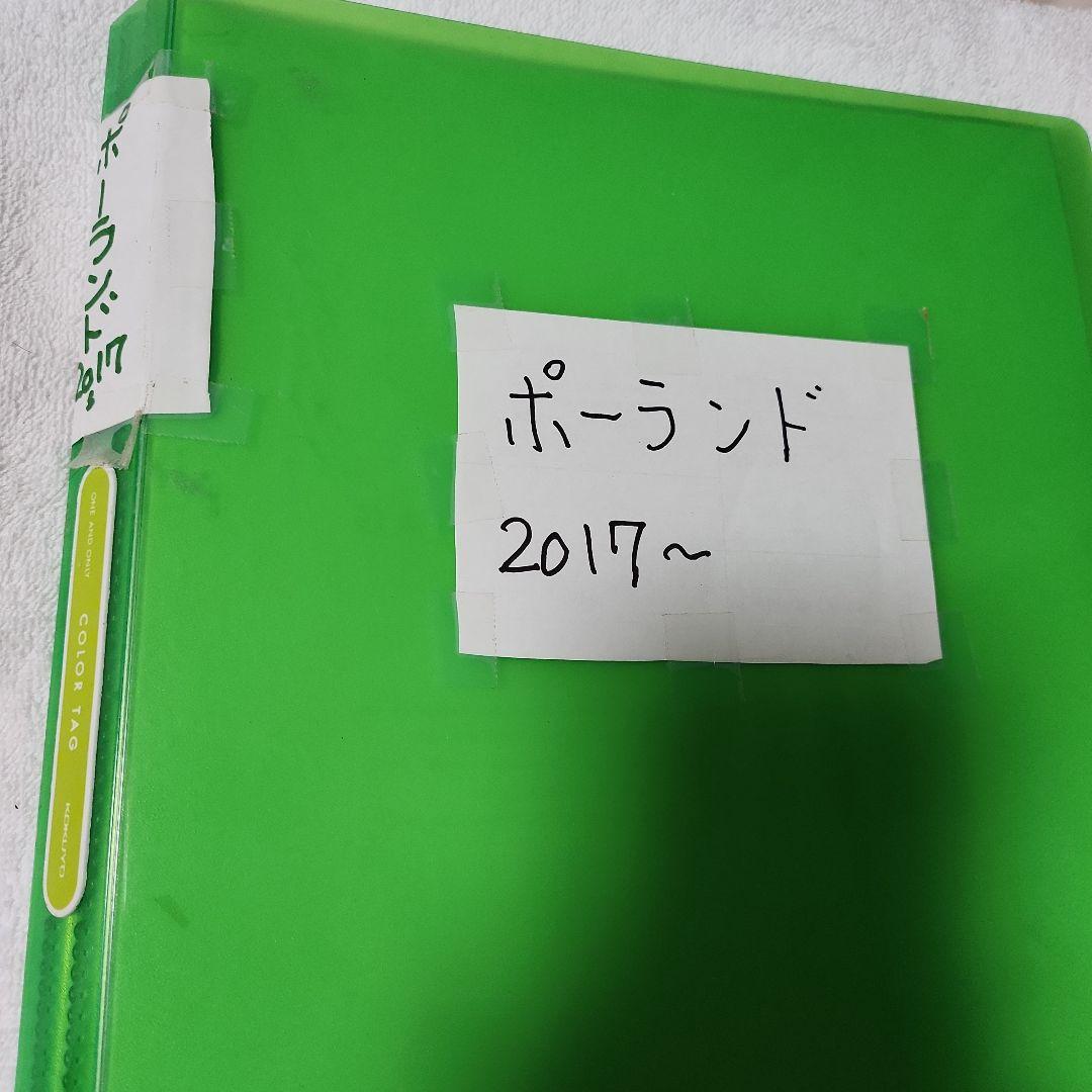 ポーランド　使用済み切手5冊