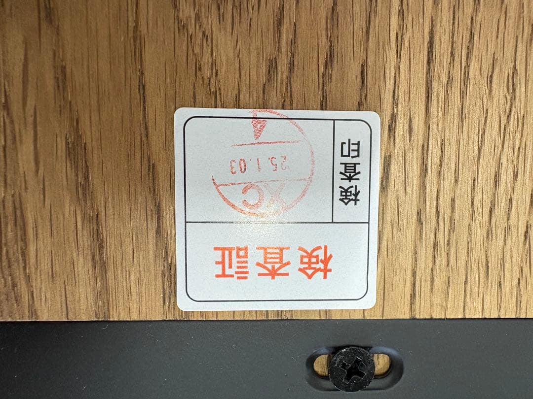 CRASH GATE ダイニングテーブル WF-2 115cm