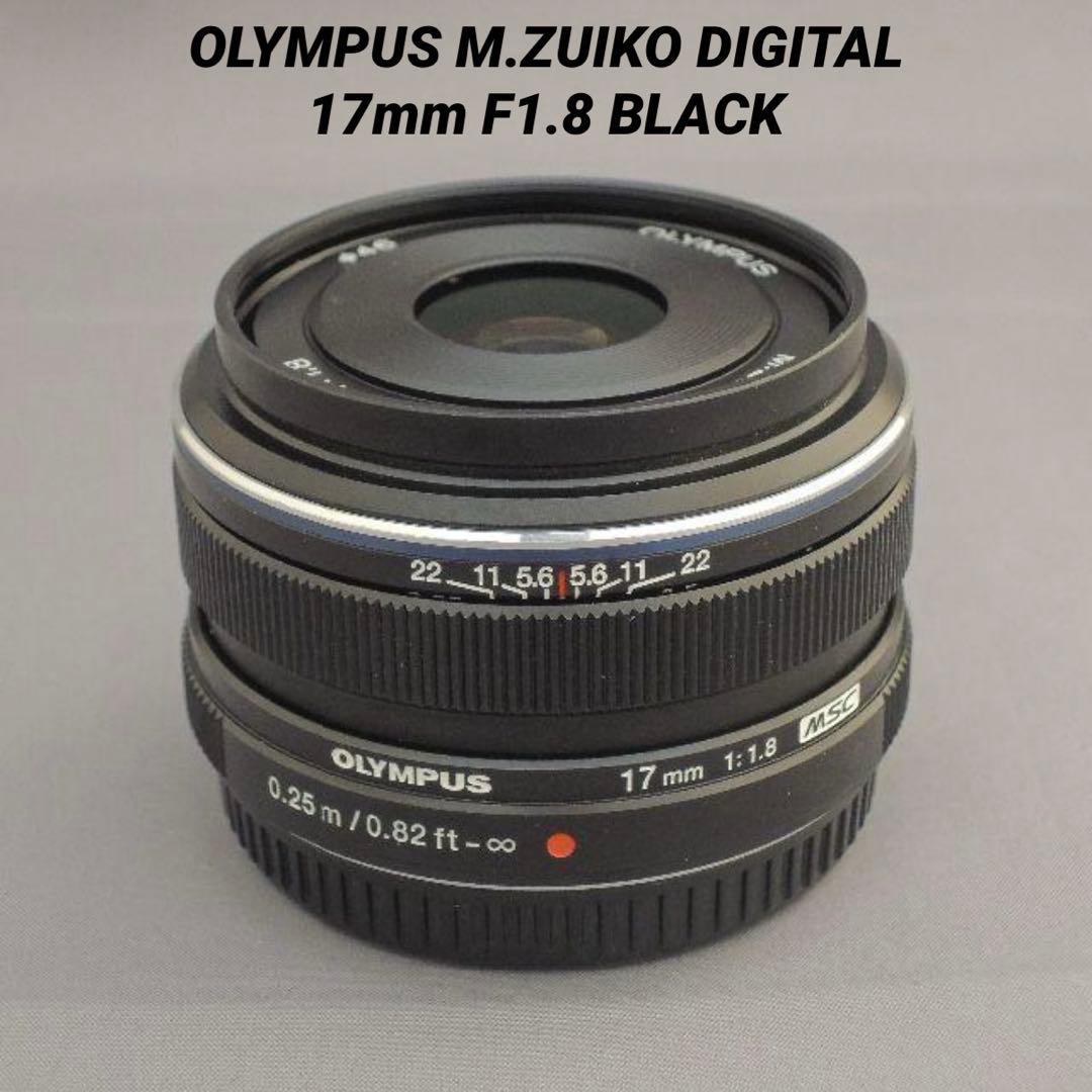 レンズ(単焦点) OLYMPUS M.ZUIKO DIGITAL 17mm F1.8 BLACK