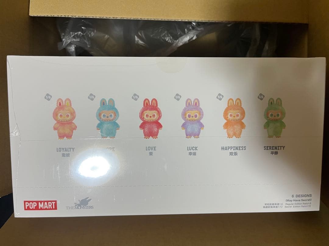 THE MONSTERS Big into Energyアソート1箱　ラブブ