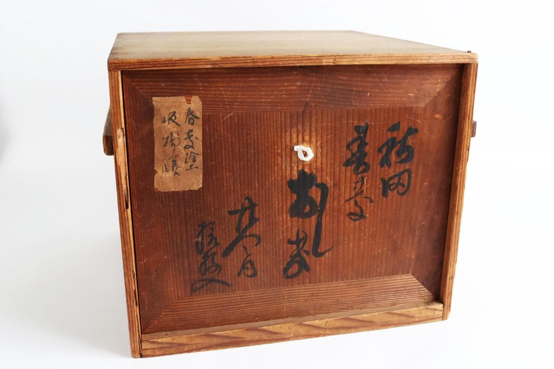 春慶塗 吸物椀膳 木製漆器 角膳 10客 懐石道具会席