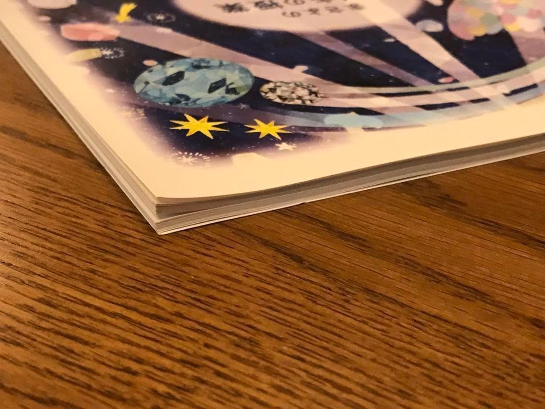 ☘️まさよのレイキの授業　テキストブック　2021