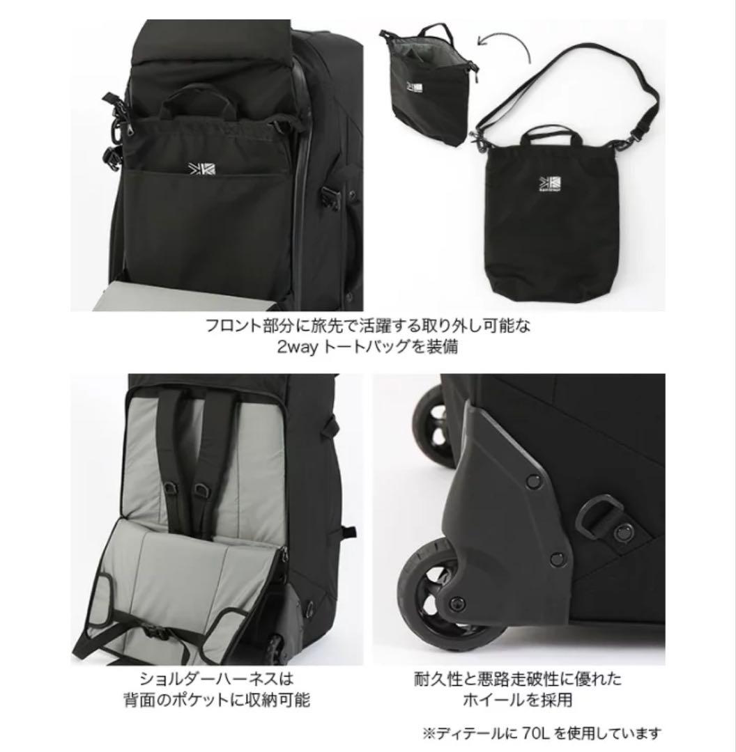 KARRIMOR airportpro40 カリマー キャリーケース