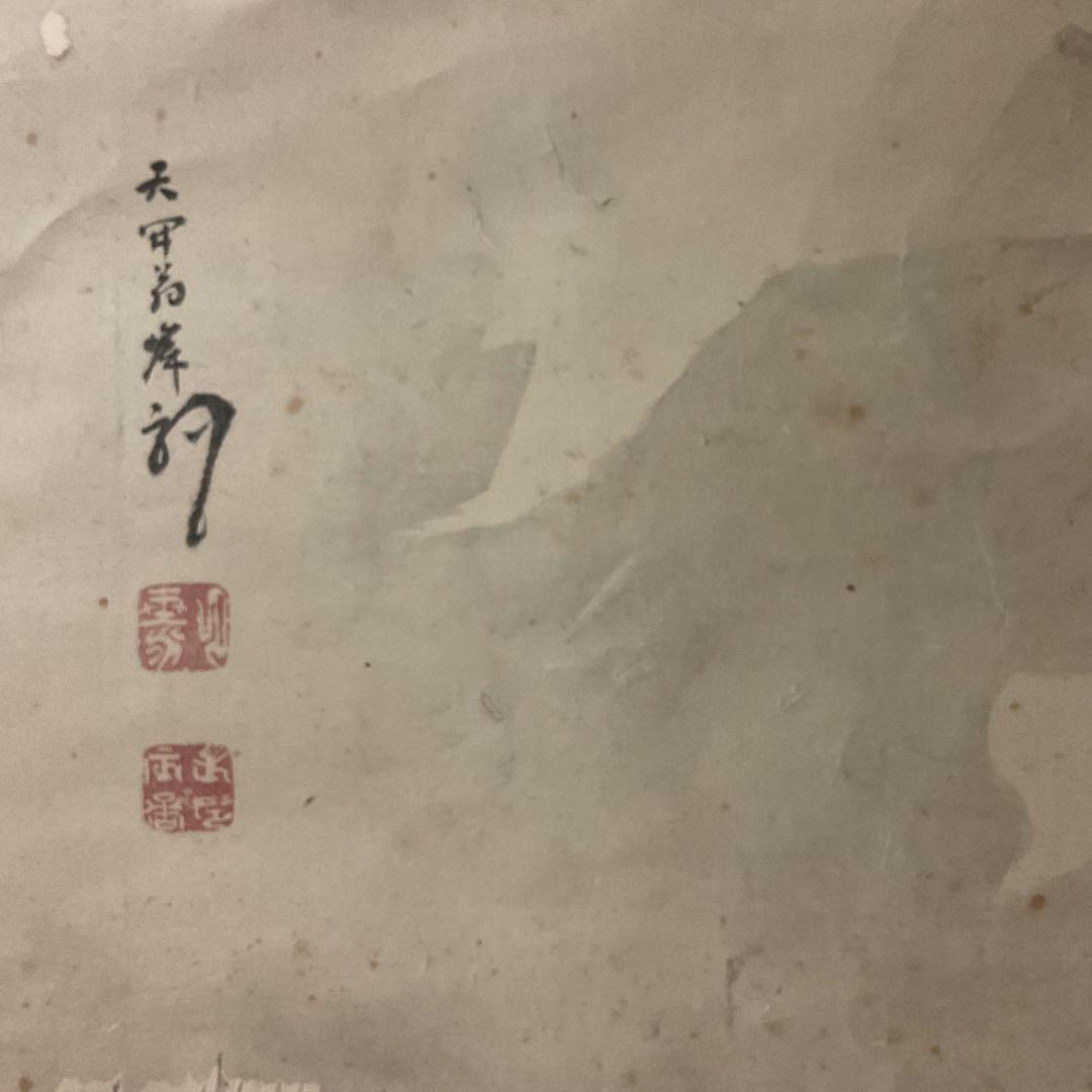 佐伯岸駒 紙本水墨画 肉筆 【 猛虎図 】 時代黒箱 軸先紫檀 模写
