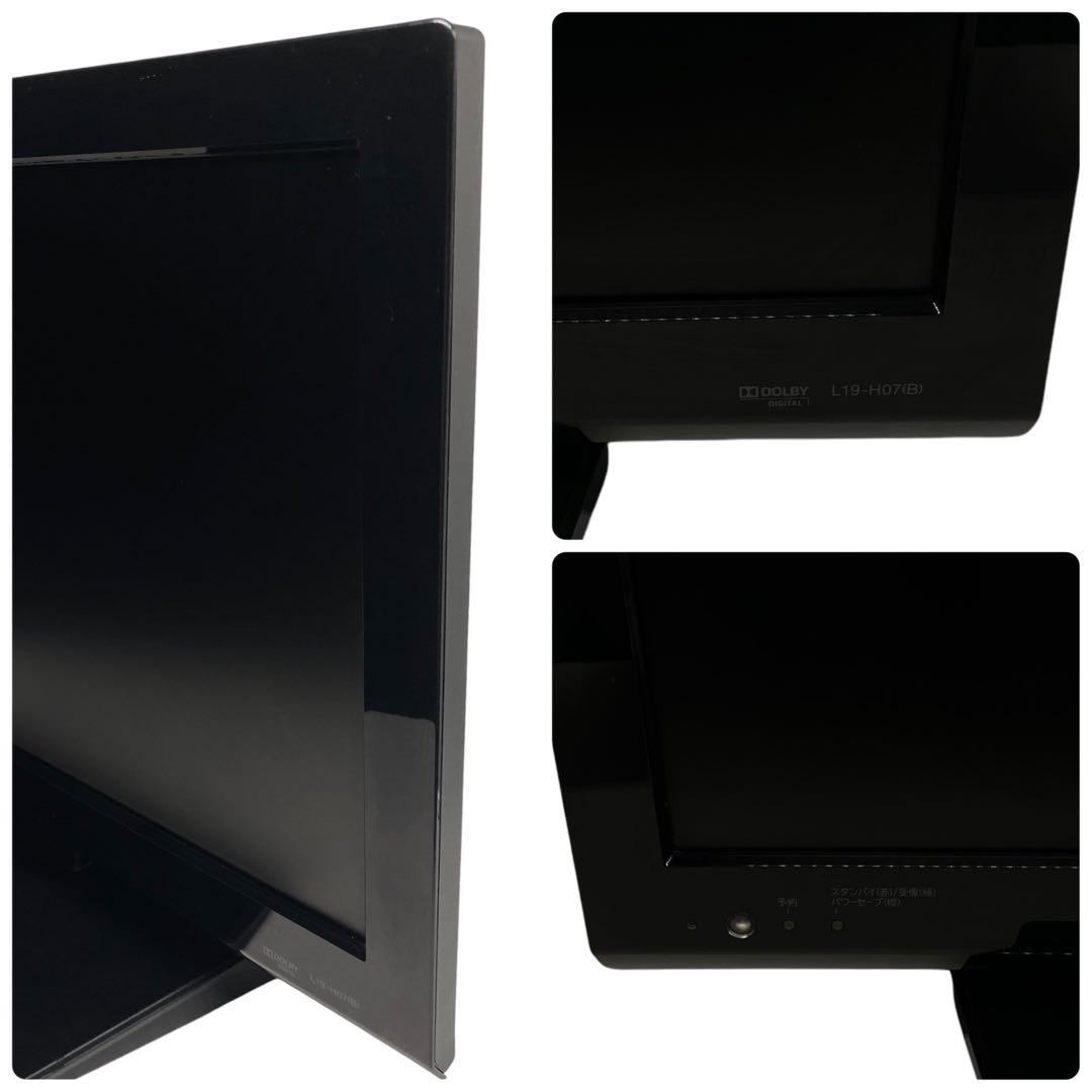 美品■HITACHI　19型テレビ L19-H07(B)　リモコン付　動作確認済