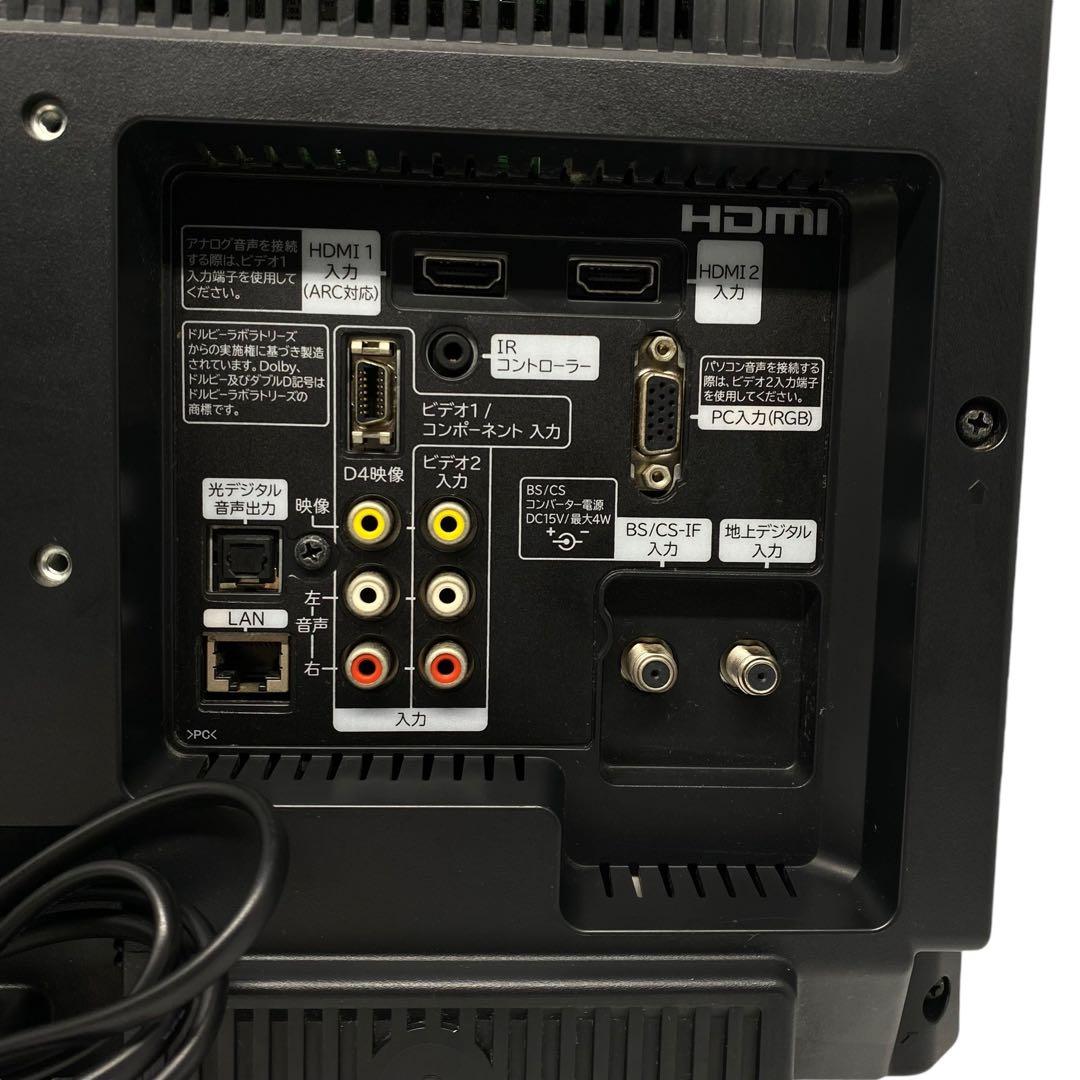 美品■HITACHI　19型テレビ L19-H07(B)　リモコン付　動作確認済