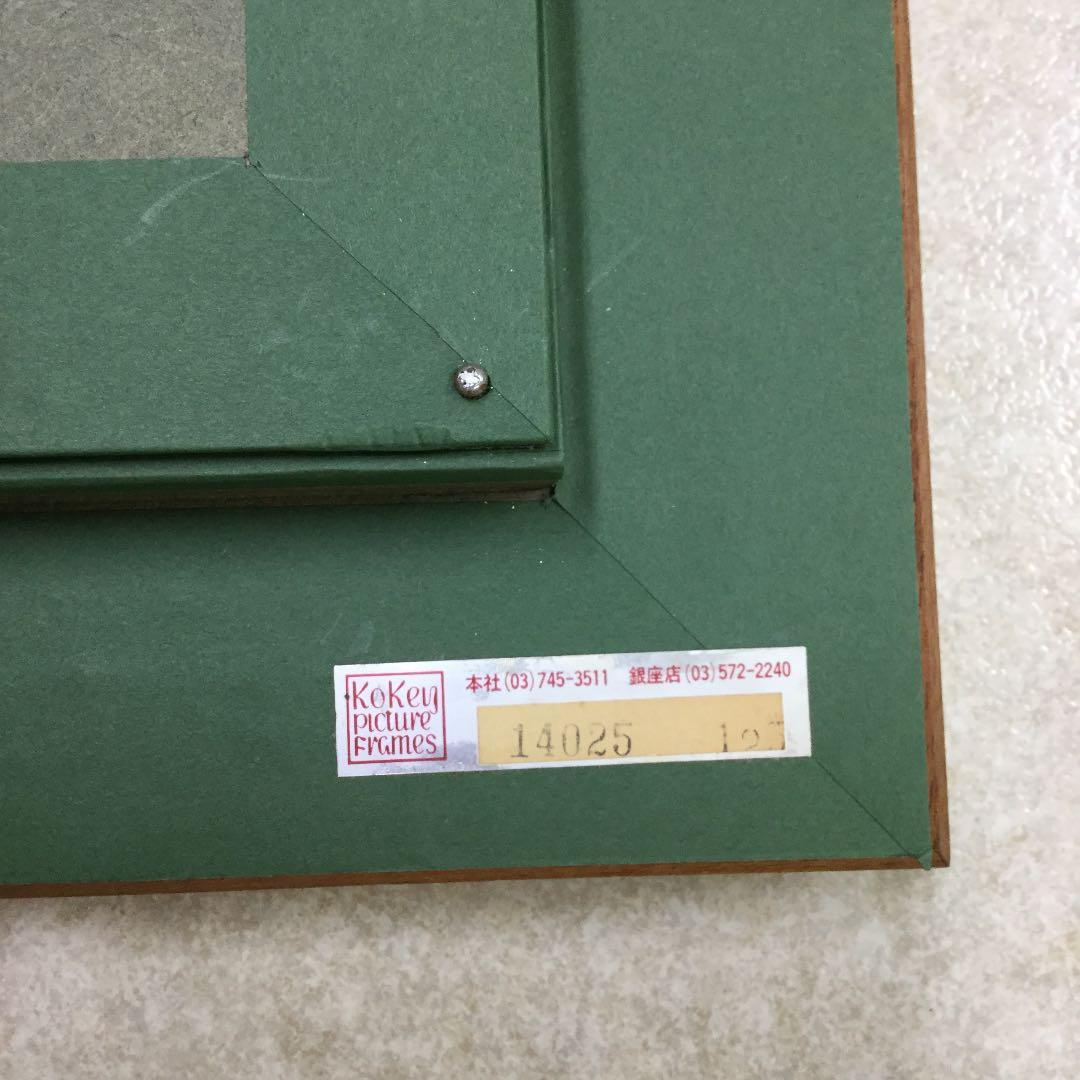 お値下げ！笠井 不二雄の油彩１０号作品「秋光」。渓谷の初秋と爽やかな空気。真作