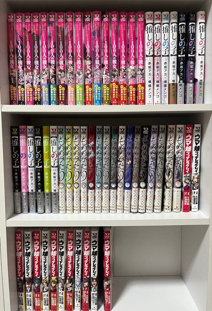 ヤングジャンプコミックス系漫画58冊＋おまけ付き　まとめ売り