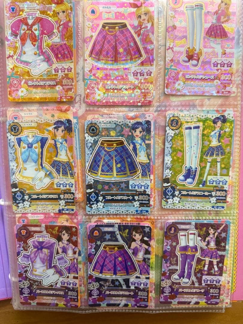 「 値下げ中‼️」アイカツカードセットとバインダー