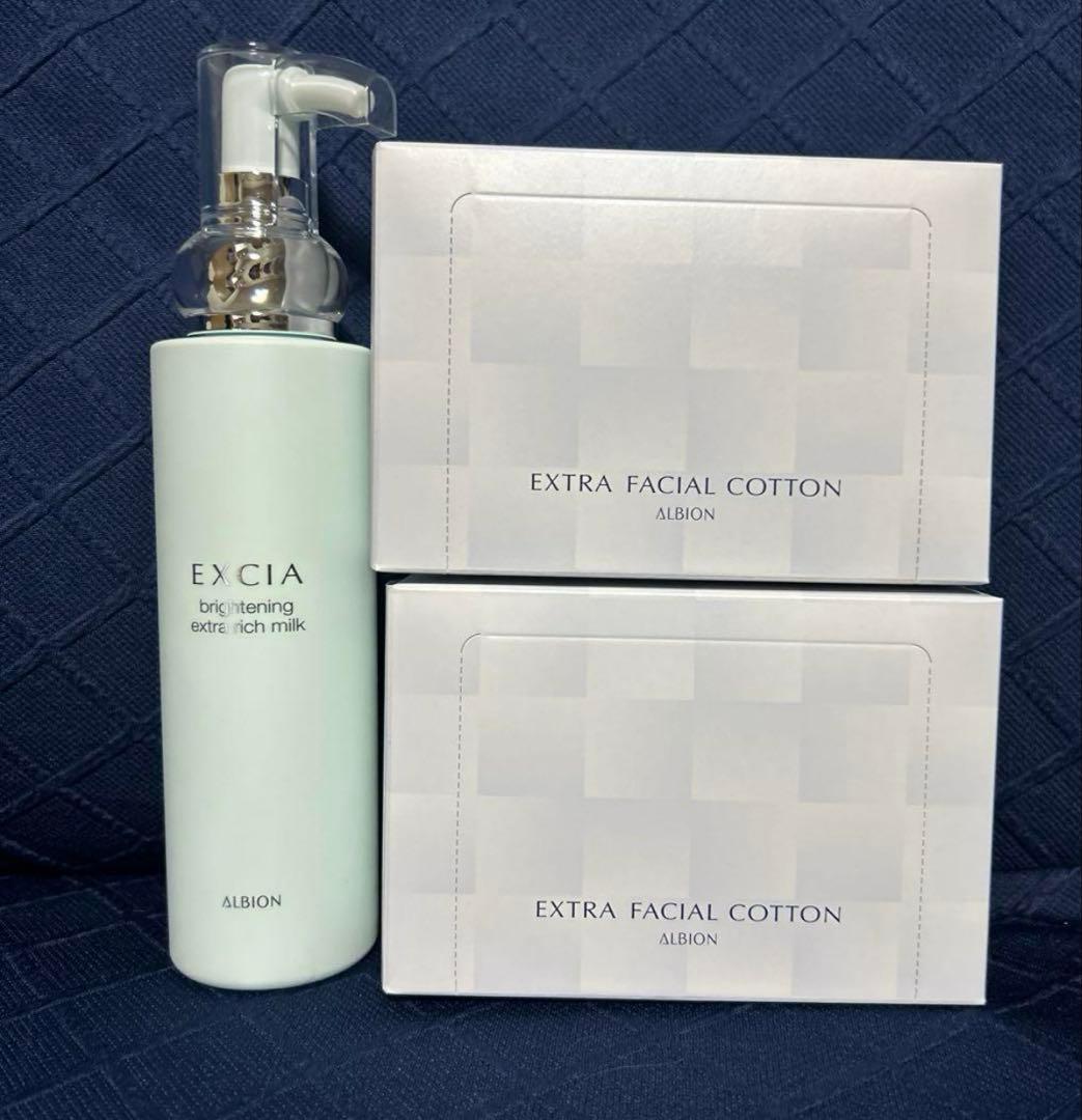 【新品】EXCIAエクシアブライトニング エクストラリッチ ミルク コットン2箱