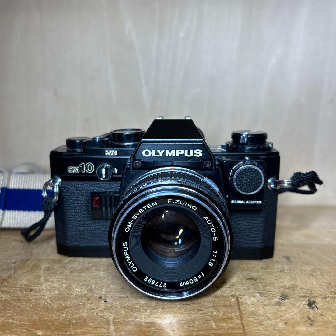 Olympus OM-10 ブラック +Auto-S 50 f1.8 完動美品