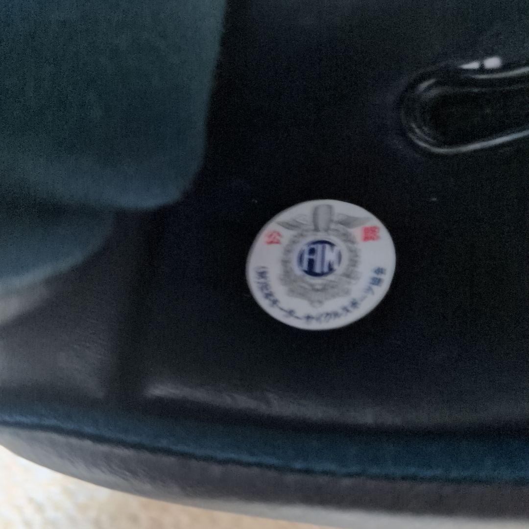 Arai アライ RX-7RR4 フルフェイスヘルメット M 57-58cm