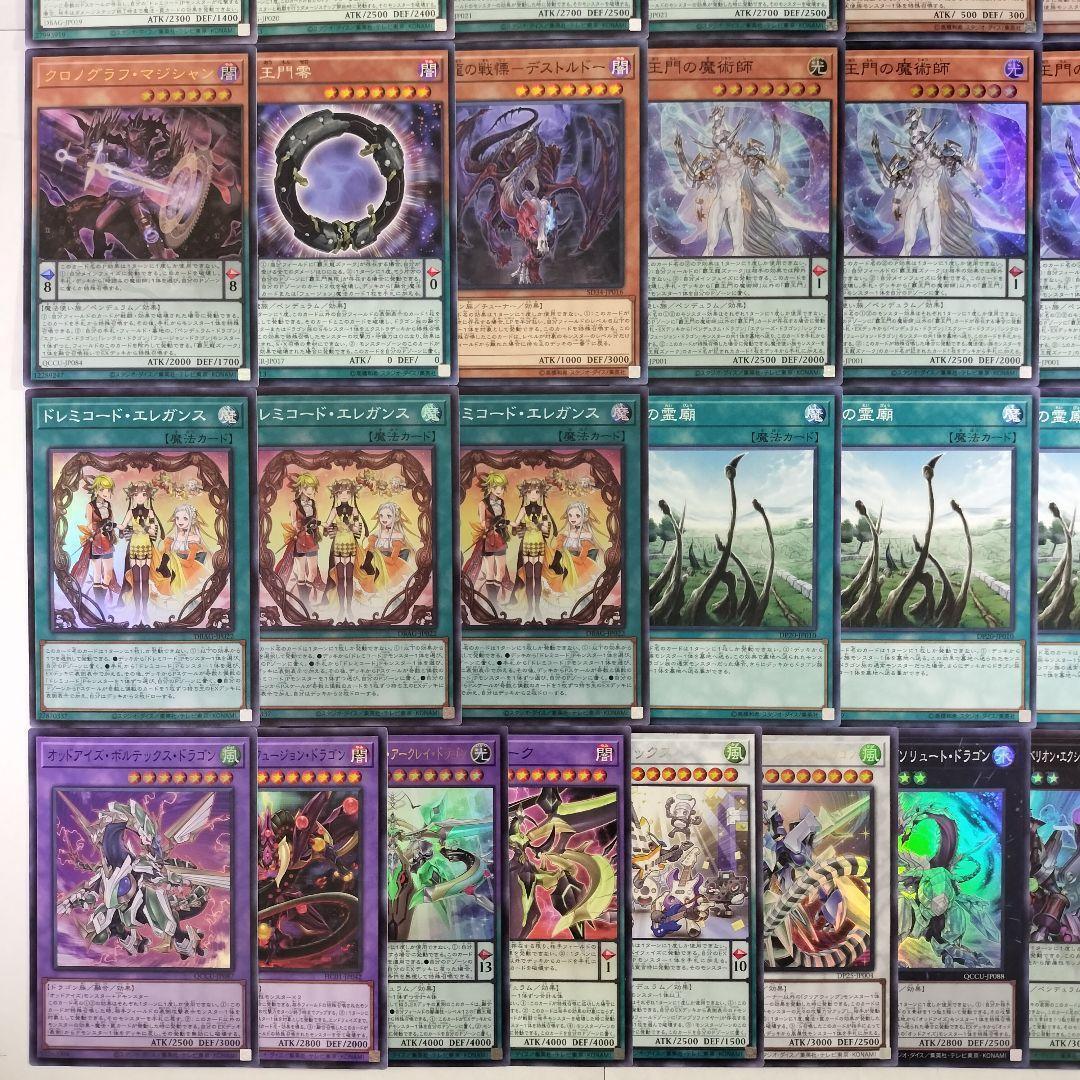 【遊戯王 構築済み ドレミコード デッキ】宣告者の神巫 ドレミコードエレガンス