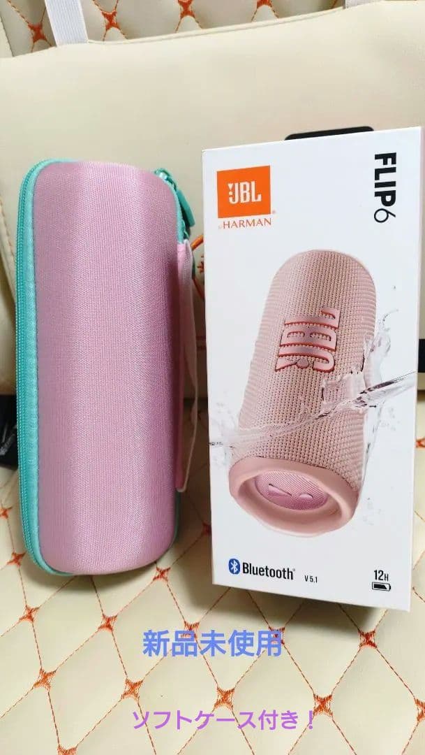 【新品】JBL FLIP6 ピンク Bluetoothスピーカー 、ソフトケース