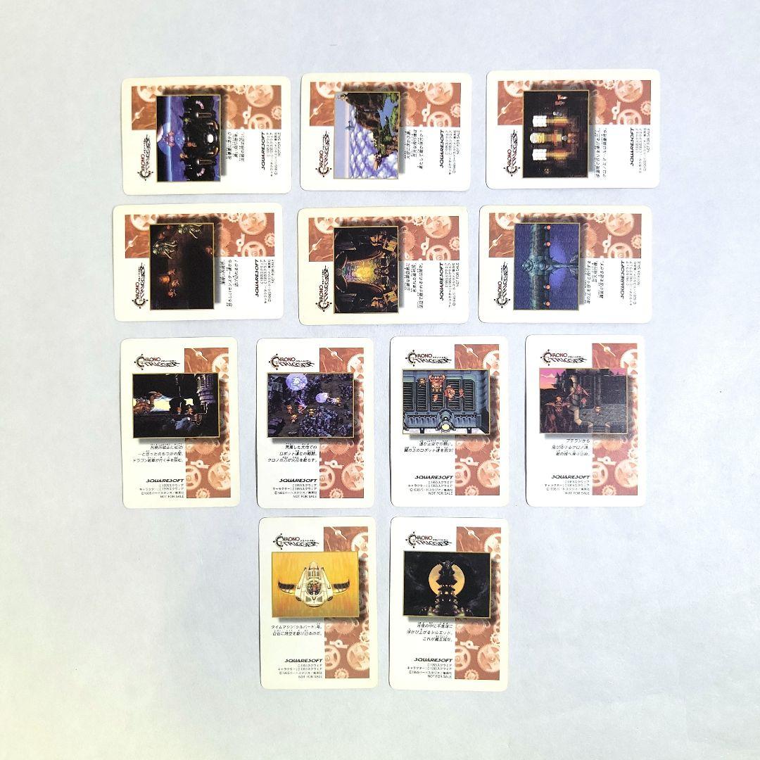 クロノトリガー　非売品　カード　スクエア　予約特典特製プリズムカード 12枚