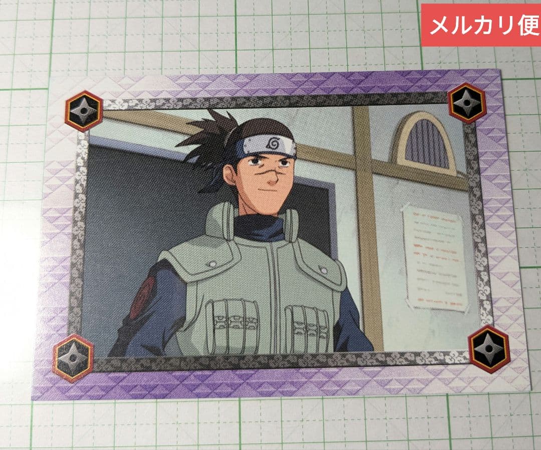 ナルト　初期　ブロマイド　カード　イルカ先生　うみのイルカ　②