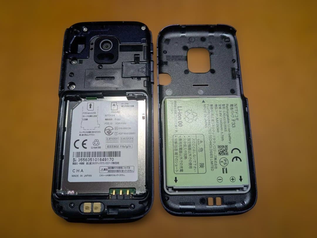 docomo らくらくホン F-02J ネイビー