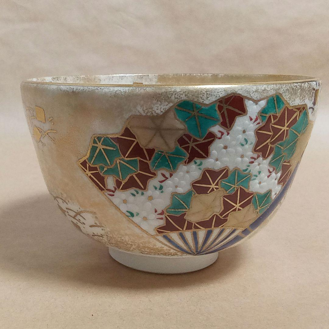 抹茶茶碗　亰焼　金砂子扇面