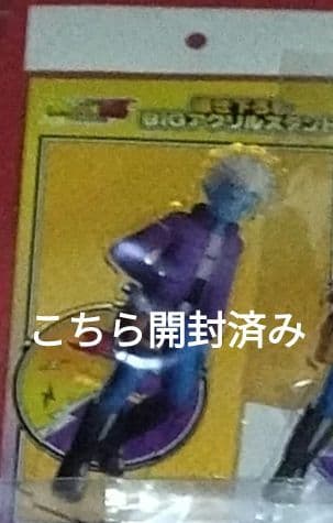 DRAGONBALL DAIMA　グロリオ　担降りグッズまとめ売り