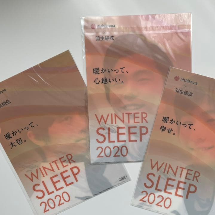 羽生結弦 クリアファイルA4  3枚