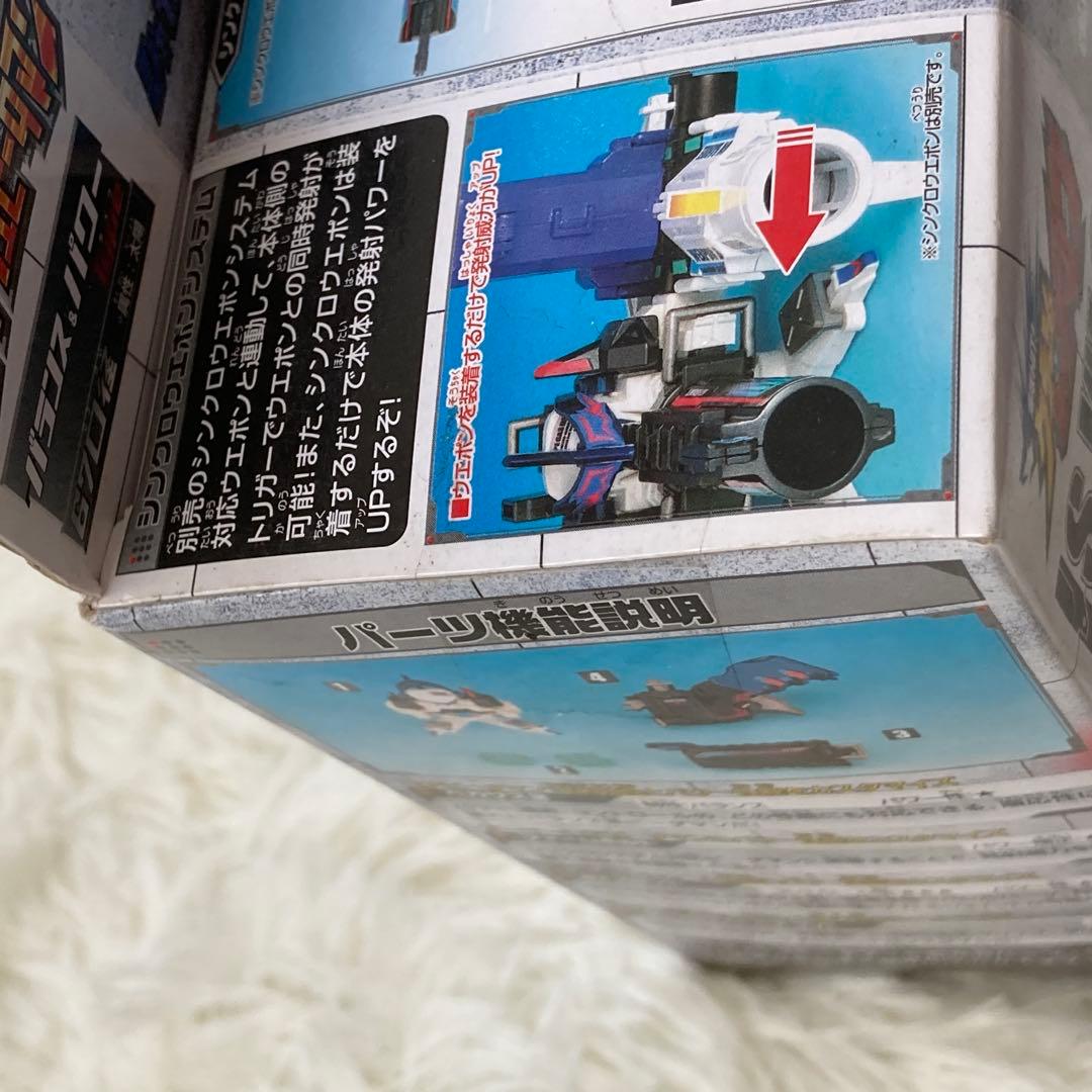 【未開封】クラッシュビーダマン036 シャイニングペガサス【希少】