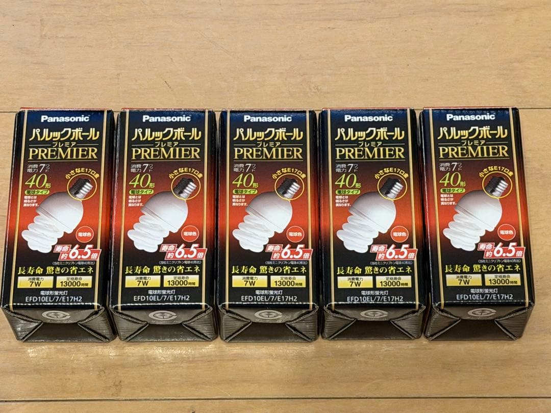 パナソニック パルックボールプレミアEFD10EL/7/E17H2 5個セット