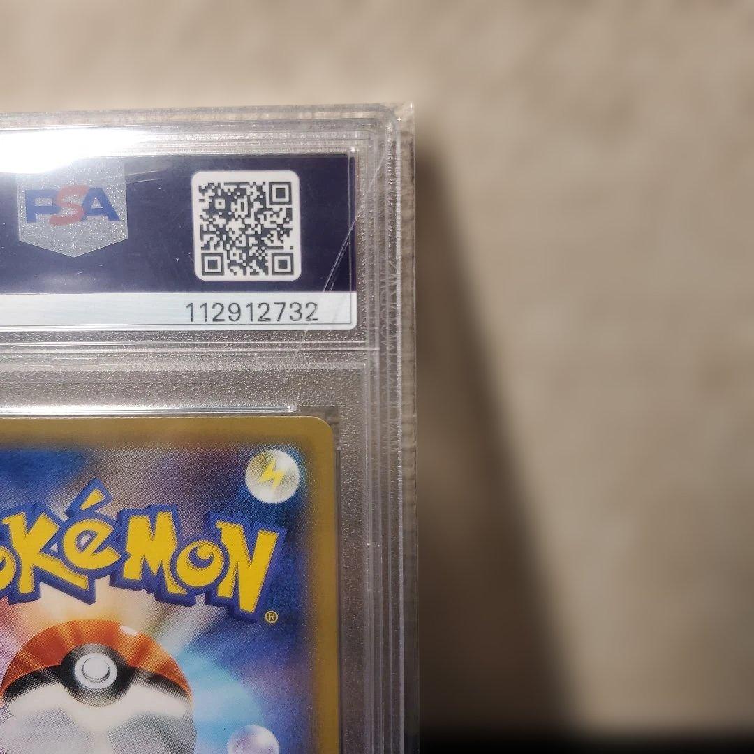 シールド マリィ SR PSA10