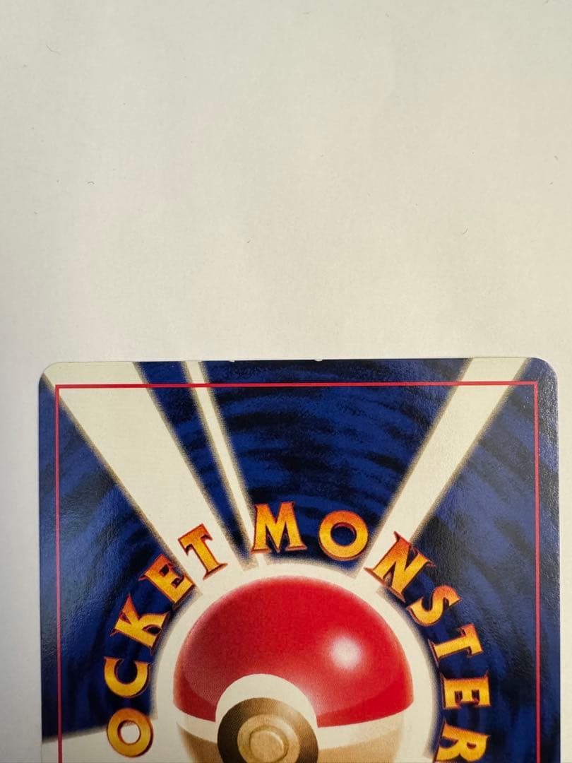 ナツメのゲンガーLV.39 ★ ジム拡張第2弾 闇からの挑戦　ポケモンカード旧裏