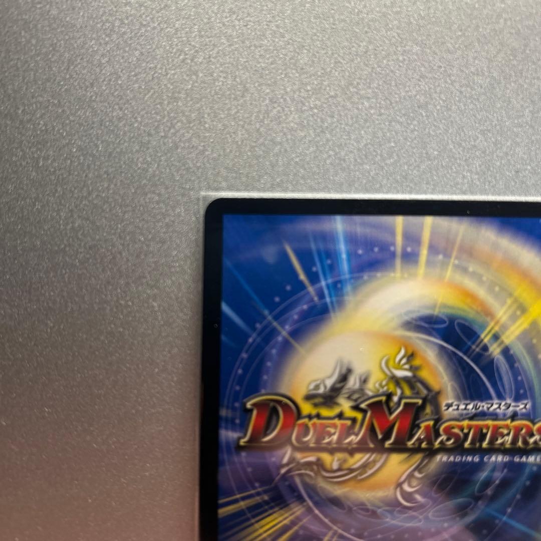 終末縫合王　ザ＝キラー・キーナリー　金トレジャー