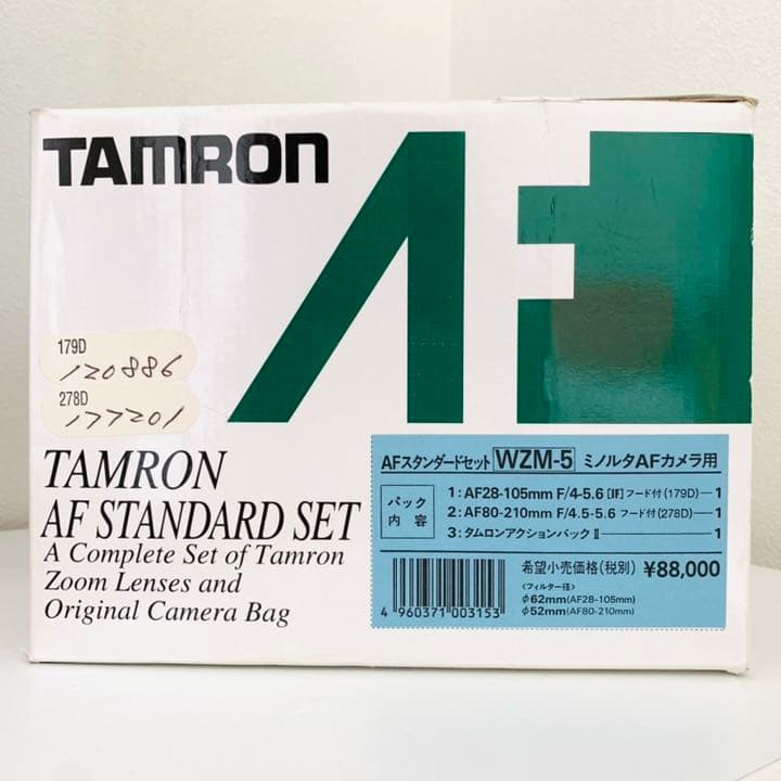 フィルム一眼レフカメラ 三脚 レンズ 5点セット