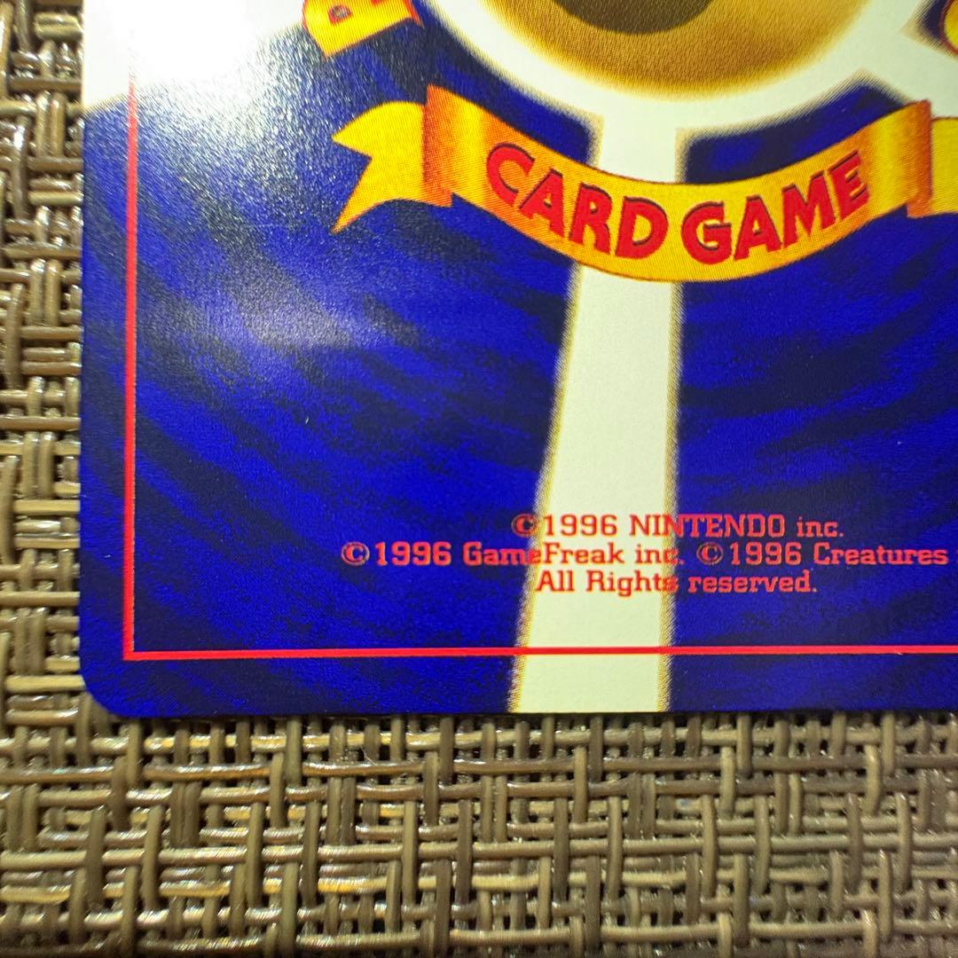 ポケモンカード ひかるミュウ 旧裏