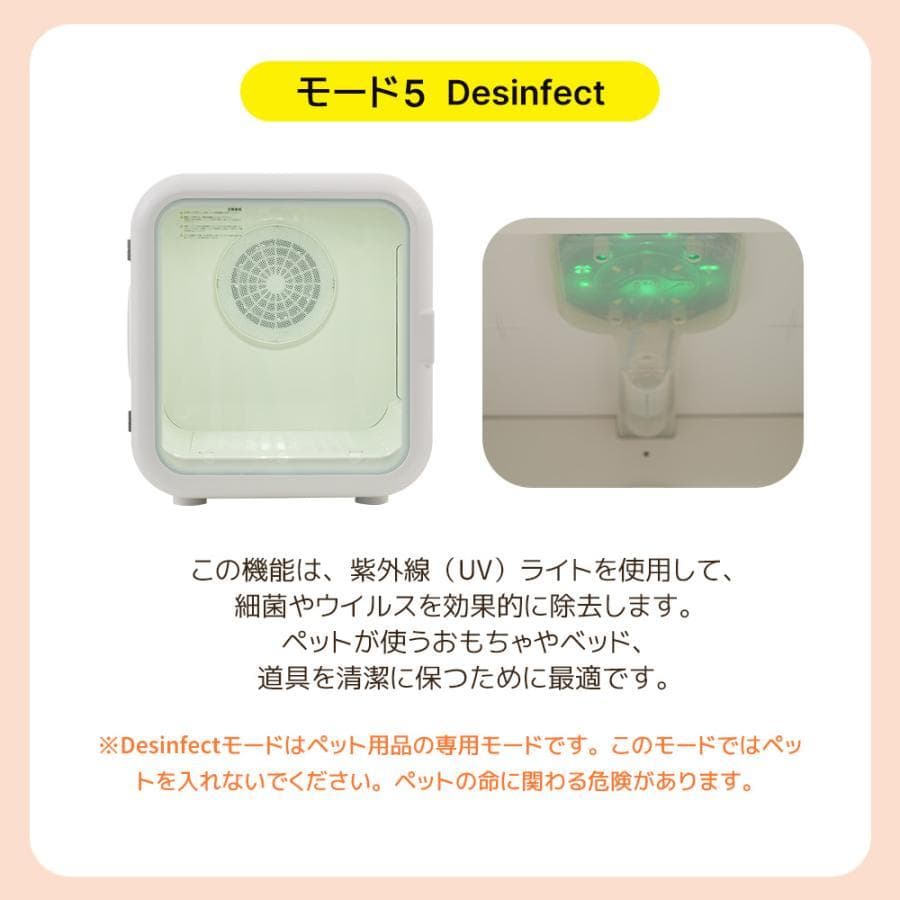 ペットドライルーム ペットドライヤー ペットハウス 猫 犬 ペット52L大容量