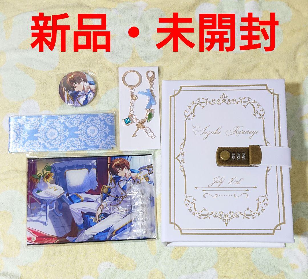 コードギアス スザク バースデーボックス