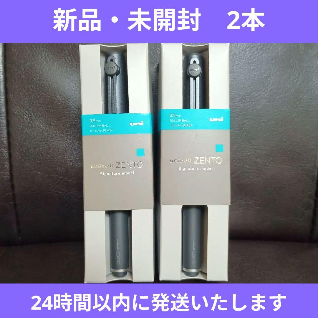 【新品・未開封】ゼント　シグニチャーモデル　ブラック　0.5m　2本