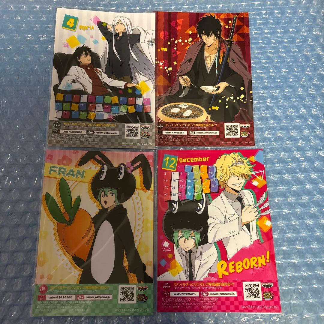 【セット】キャラマイド