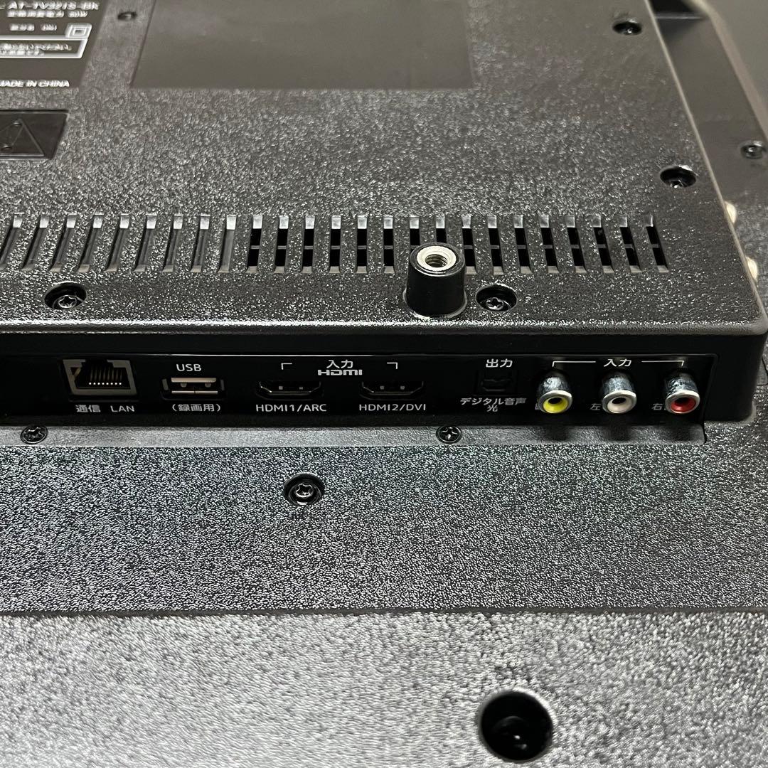 リクエスト価格❣️全国送料込アマダナデザイン32型TV地上D.BS CS新品リモ