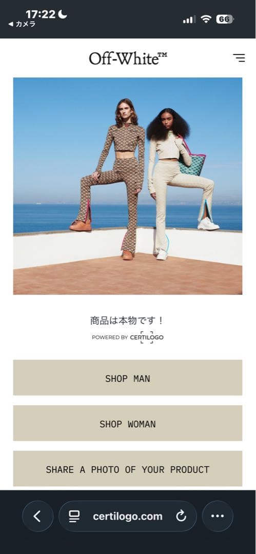 Off-White アートプリント ブラックパーカー