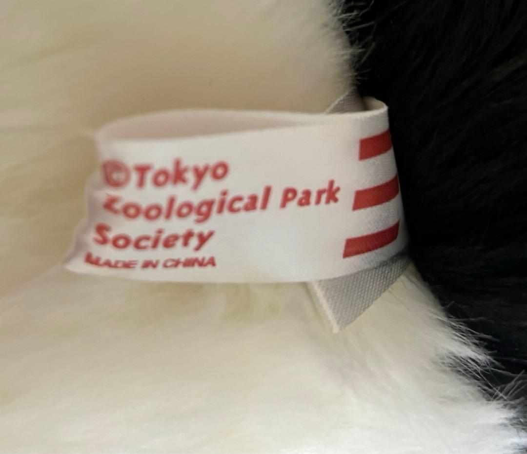 【タグ付き新品】上野動物園　パンダ　抱っこパンダ　ぬいぐるみ