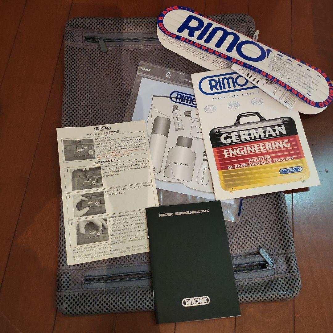 美品　廃盤　RIMOWA レッドキャリーケース ２輪　35L